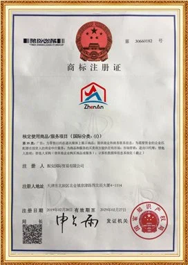 ZhenAn Metallurgy New Materials Certificates-2 ZhenAn Metallurgy New Materials Certificates-2